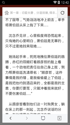 乐动官网APP